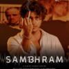sambhram